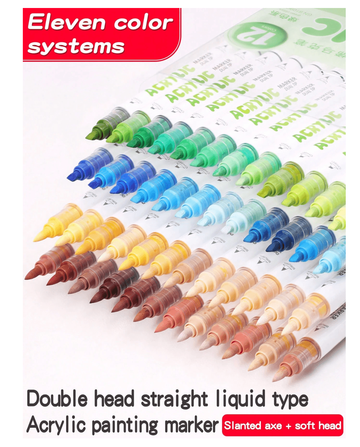 GuangNa dual-tip acrylic markers (240 colors)