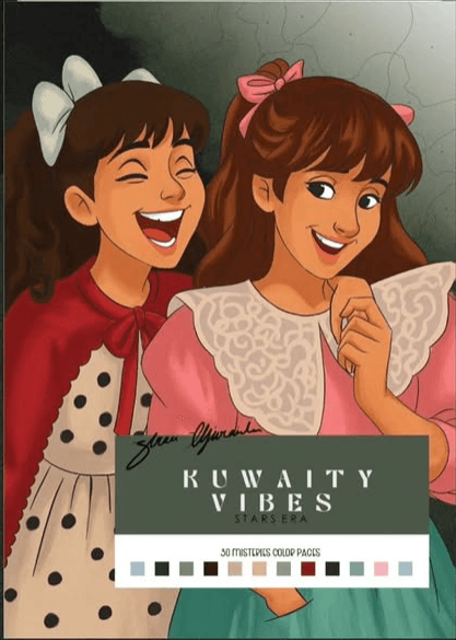 Kuwaiti Vibes – Tome 2