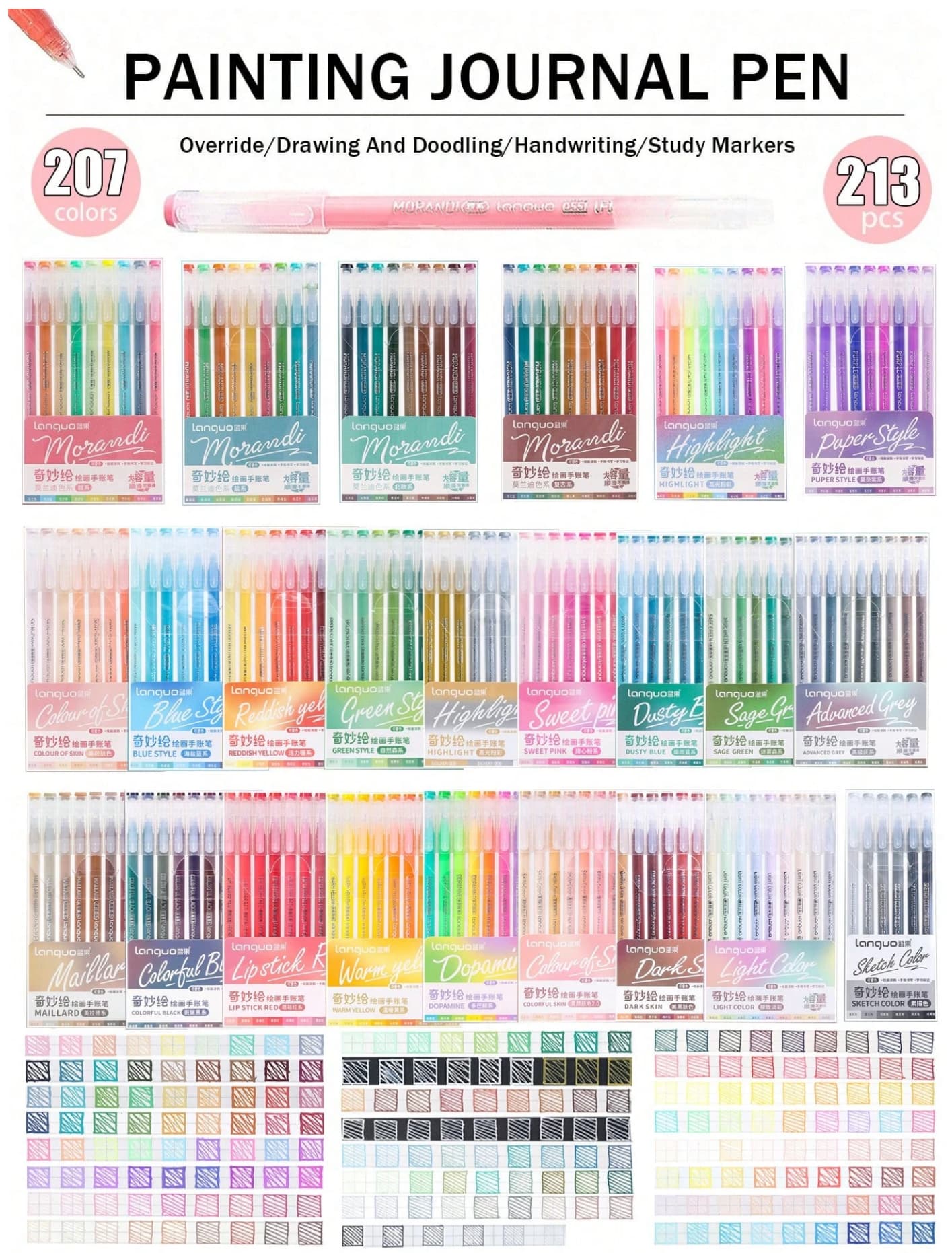 Acrylic painting gel pen (213 Pcs)