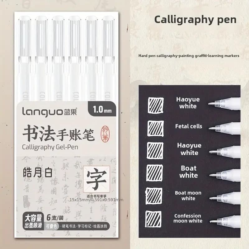 White Gel pens 1.0 mm (6 pens)