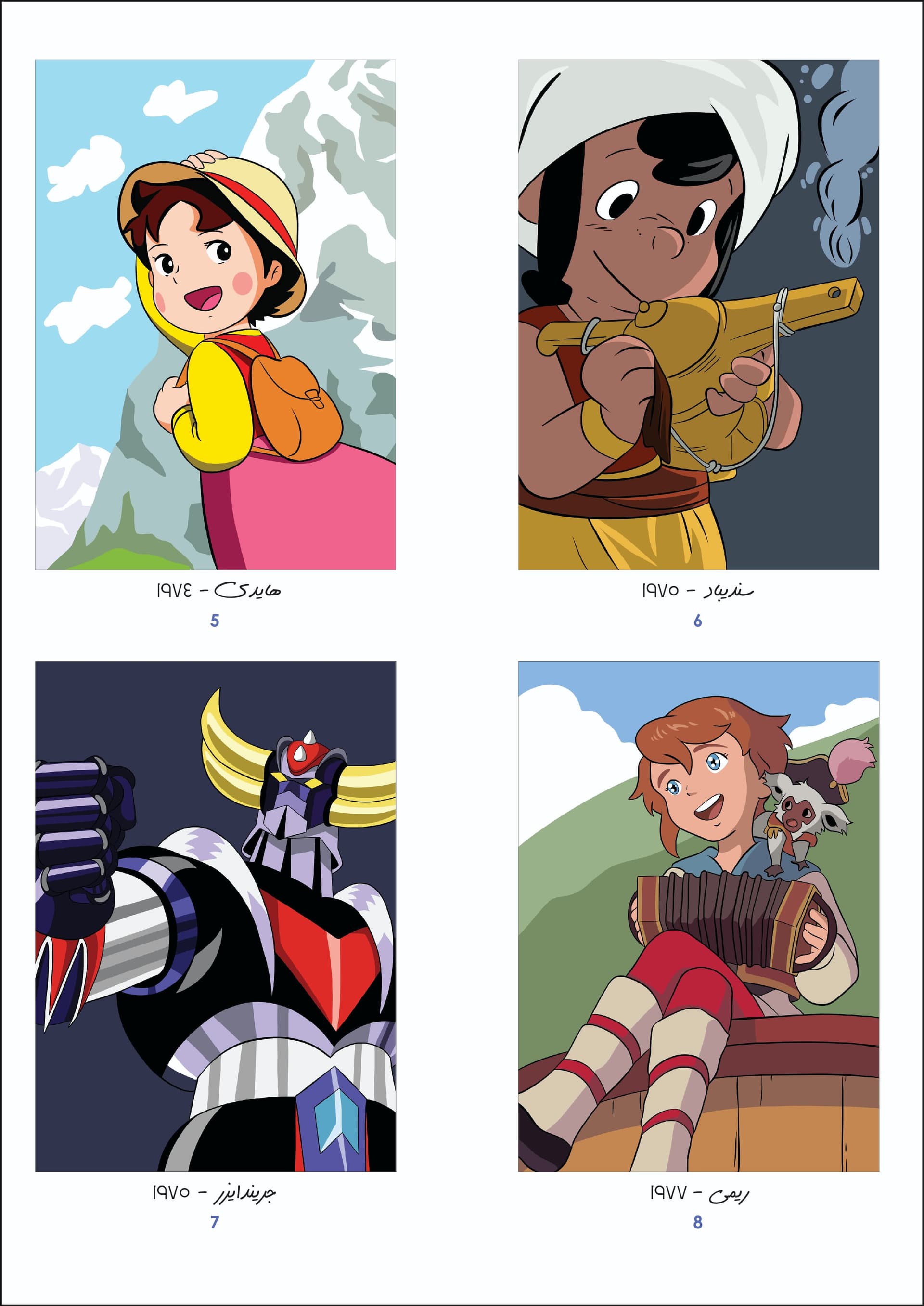 Nostalgia (Old Cartoons)