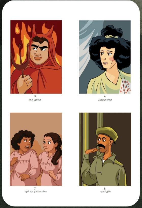 Kuwaiti Vibes – Tome 2